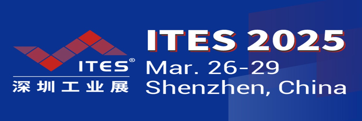 ITES China 2025 – Shenzhen International Industrial Manufacturing Technology and Equipment Exhibition